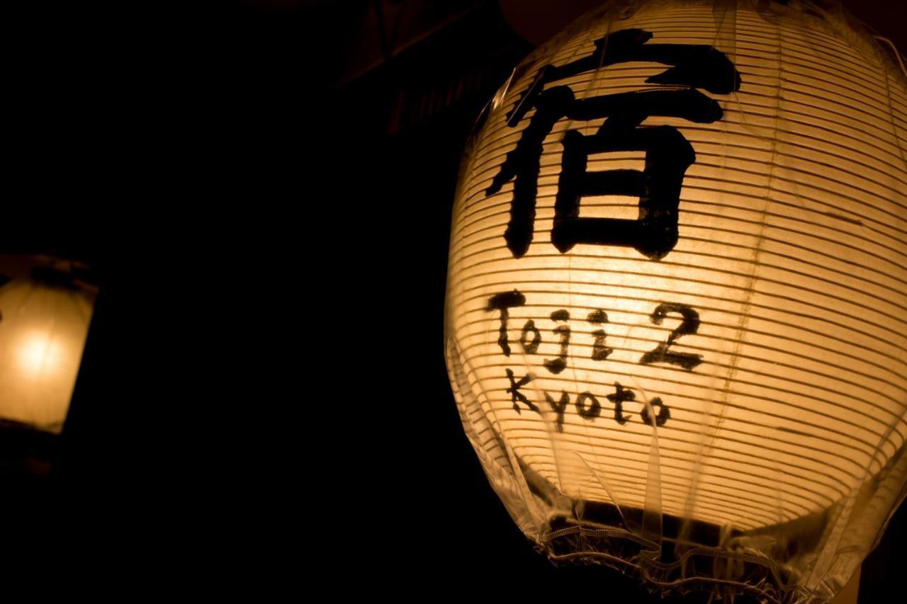 Oyado Toji 2 Apartment เกียวโต ภายนอก รูปภาพ